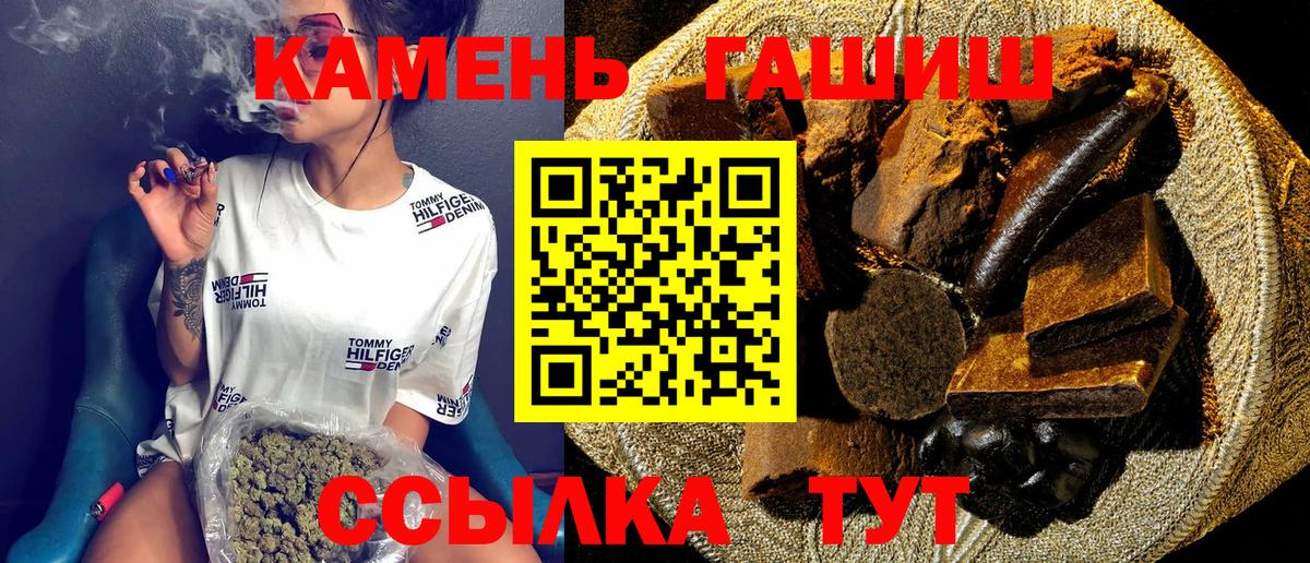 ГАШ Premium Приморско-Ахтарск