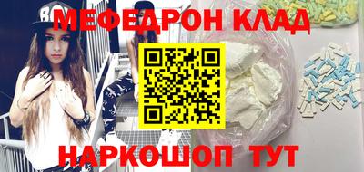 прущие крисы Пыть-Ях