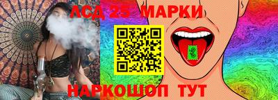 ГАЛЛЮЦИНОГЕННЫЕ ГРИБЫ Пушкино