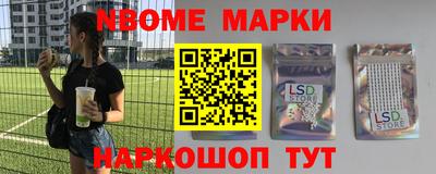 прущие крисы Пыть-Ях