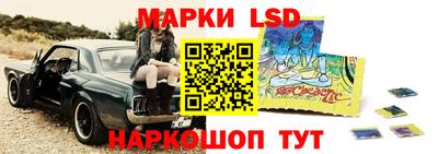 ГАЛЛЮЦИНОГЕННЫЕ ГРИБЫ Пушкино
