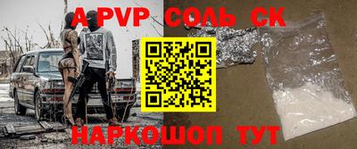 бутират Пугачёв