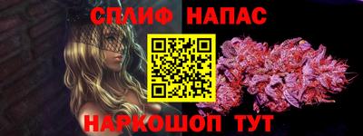 прущие крисы Пыть-Ях