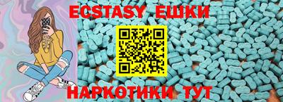 ГАЛЛЮЦИНОГЕННЫЕ ГРИБЫ Пушкино