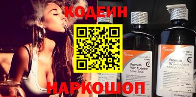 бутират Пугачёв