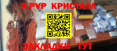 бутират Пугачёв