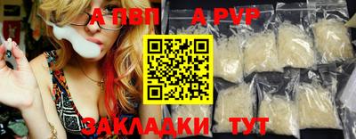 бутират Пугачёв