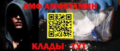 бутират Пугачёв
