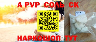 прущие крисы Пыть-Ях