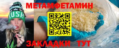 прущие крисы Пыть-Ях