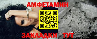 прущие крисы Пыть-Ях