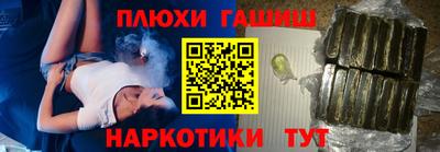 ГАЛЛЮЦИНОГЕННЫЕ ГРИБЫ Пушкино