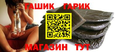 прущие крисы Пыть-Ях