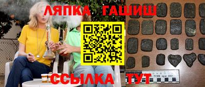 бутират Пугачёв