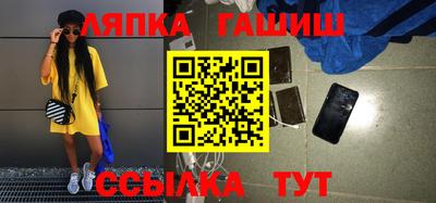 бутират Пугачёв