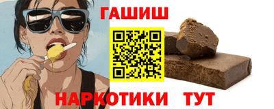 прущие крисы Пыть-Ях