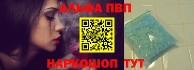бутират Пугачёв