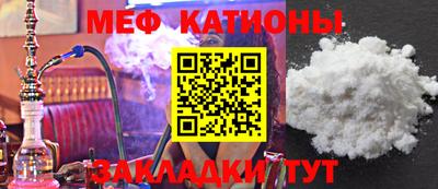 прущие крисы Пыть-Ях