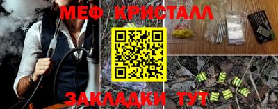 ГАЛЛЮЦИНОГЕННЫЕ ГРИБЫ Пушкино