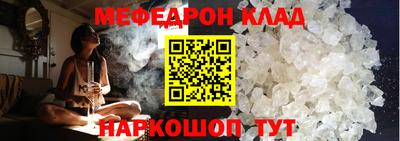 прущие крисы Пыть-Ях