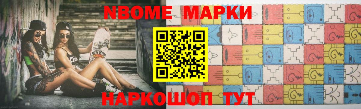 Приморско-Ахтарск  ЛСД экстази кислота  Вход с VPN  Лсд 25 экстази ecstasy 