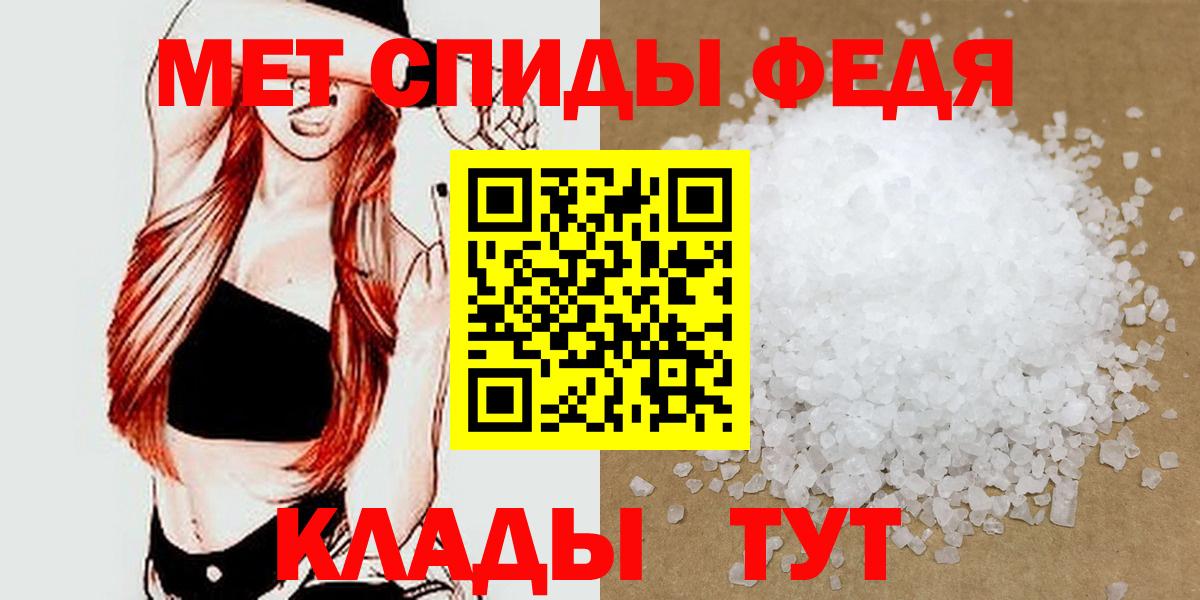 Метамфетамин Декстрометамфетамин 99.9%  Вход с VPN  Метамфетамин Декстрометамфетамин 99.9%  Приморско-Ахтарск 