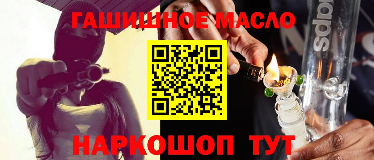 Дистиллят ТГК вейп с тгк Приморско-Ахтарск