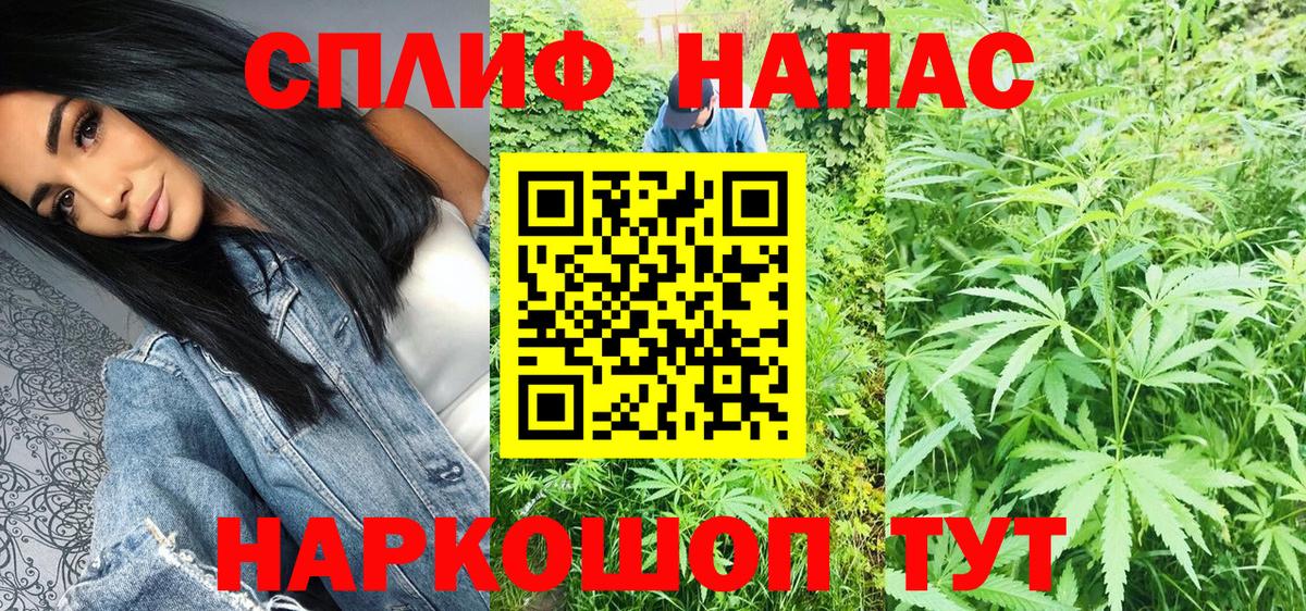 Бошки Шишки OG Kush Приморско-Ахтарск