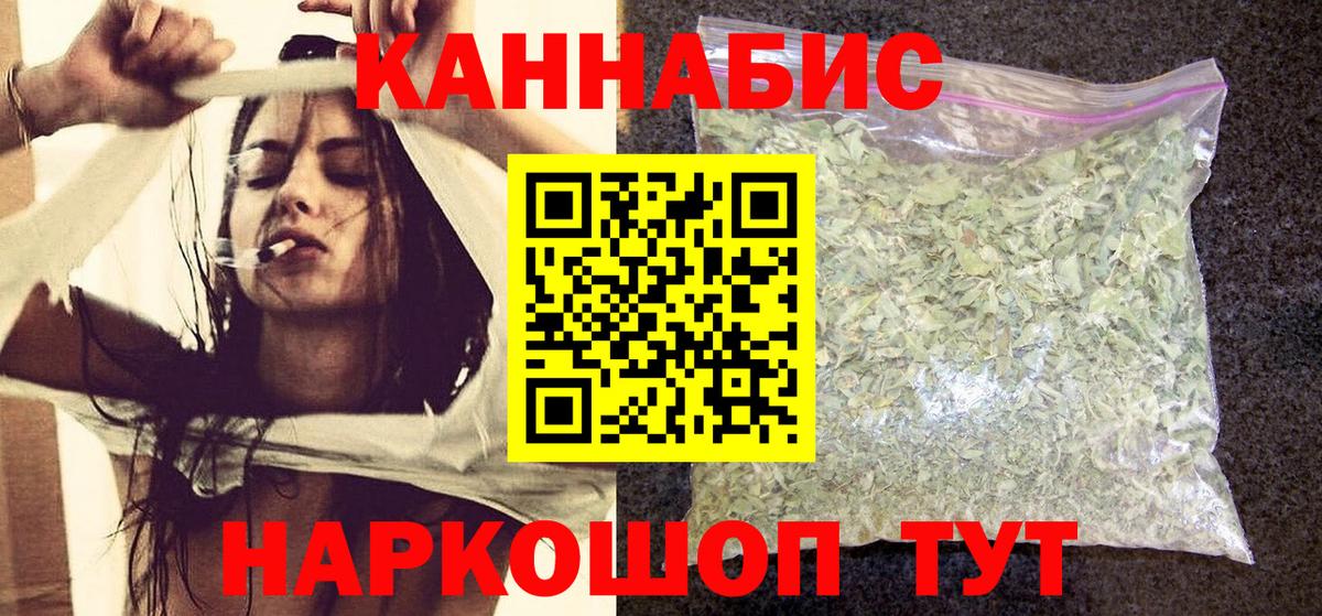 Канабис ГИДРОПОН  Бошки марихуана индика  Вход с VPN  Приморско-Ахтарск 